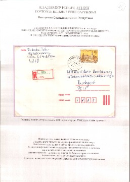 Илюшин 16