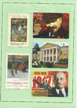 вРисунок (11)