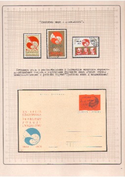 Эльдорадо Оплот Мира 35