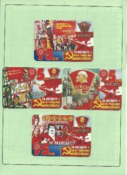 вРисунок (9)