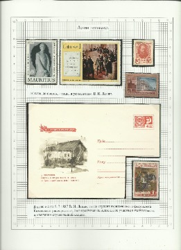 11Рисунок (9)