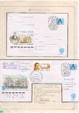 Устинов Ульяновск 30