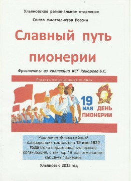 пРисунок (1)