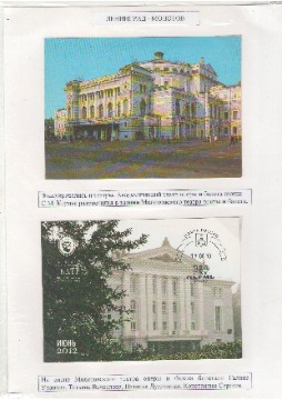 Чудинова 15