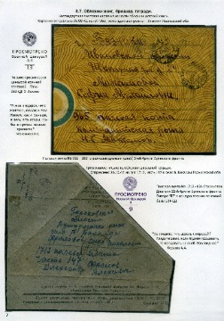 File0417.jpg