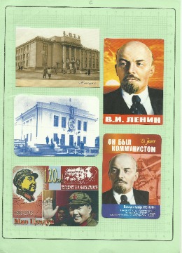 вРисунок (6)