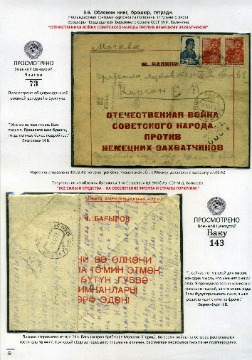 File0416.jpg