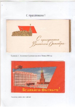 Кумпан 9