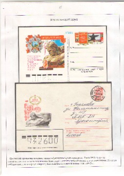 Иван Лифанов 10
