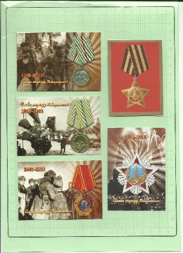Рисунок (21)