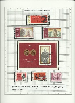11Рисунок (19)
