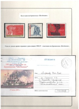 Ленин15