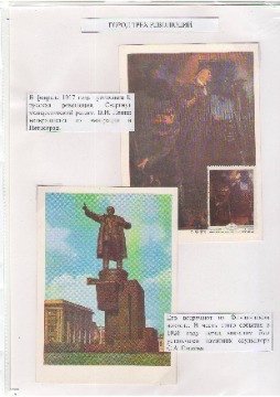 Чудинова 3