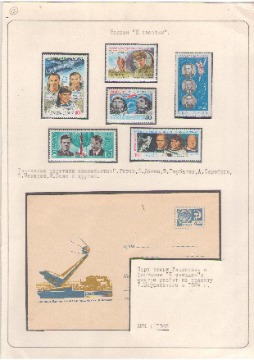 Устинов Ульяновск 15