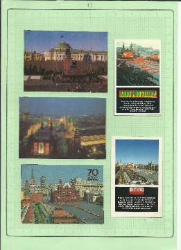 Рисунок (17)