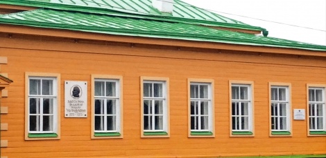 Изменения в работе Дома-музея В.И. Ленина 