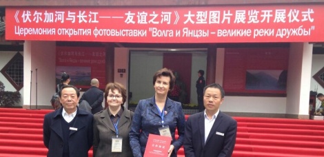 Ульяновская область продолжает развивать сотрудничество с китайской провинцией Хунань