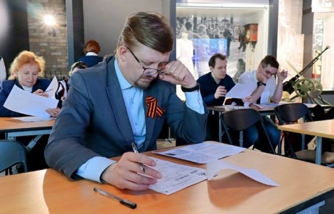 Диктант Победы 