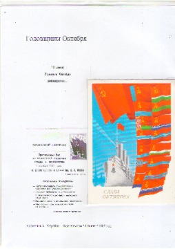 Кумпан 47