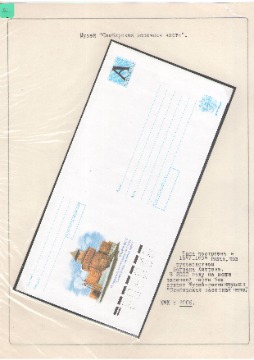 Устинов Ульяновск 26