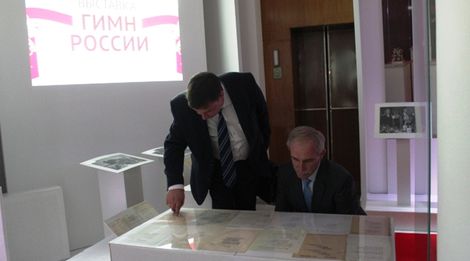 Выставка «Гимн России» открылась в Ульяновской области