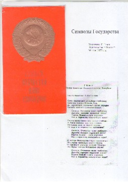 Кумпан 4