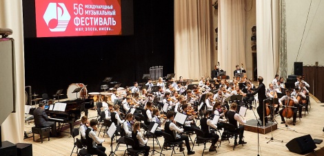 Молодежный симфонический оркестр Республики Татарстан впервые выступил на 56-м Международном музыкальном фестивале «Мир, Эпоха, Имена...»