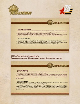 Page_00030.jpg