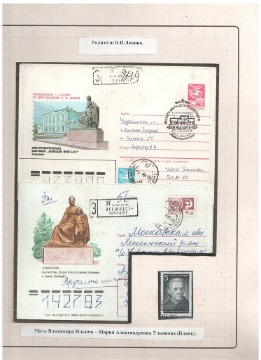 Ленин6