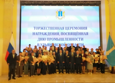 Трудовая доблесть промышленности Родины В.И. Ленина 