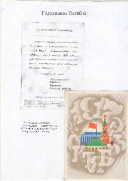 Кумпан 39