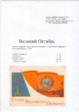 Кумпан 1