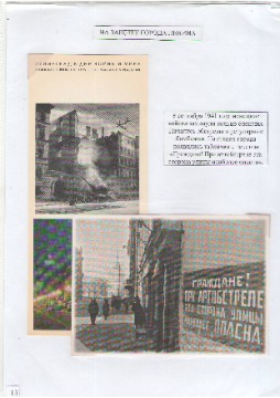 Чудинова 13