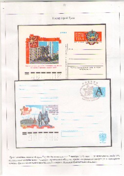 Иван Лифанов 14