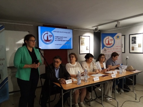 В Доме-музее В.И. Ленина прошла Молодежная площадка III Международного форума историков, философов и публицистов 