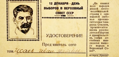 ГАЛЕРЕЯ СОВЕТСКОГО МИРА. Выборы в Верховный Совет СССР