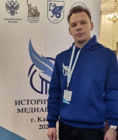 Младший научный сотрудник Ленинского мемориала Андрей Гафуров - участник III Исторической Медиашколы 
