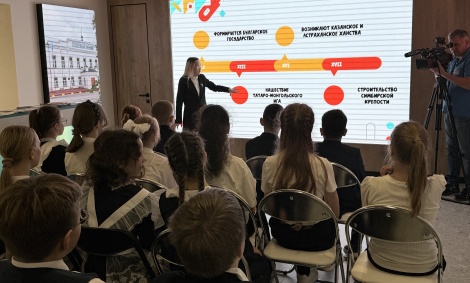 "Многонациональный Симбирск" 