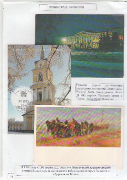 Чудинова 14
