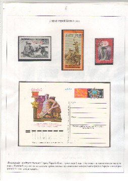Иван Лифанов 6