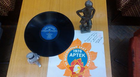 «Галерея советского мира. С Международным днём защиты детей!»