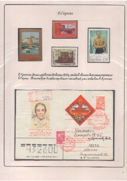 Стрепков 51