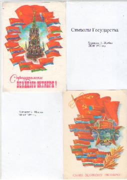 Кумпан 2