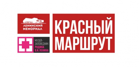 Новая туристическая программа «Ульяновск. Красный маршрут 2017» будет презентована на выставке - ярмарке «Отдых на Волге»