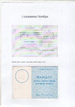 Кумпан 32