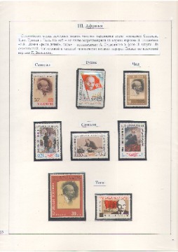 Сухарев 33