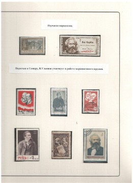 Ленин10