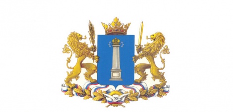 В рамках празднования 74-й годовщины со дня образования Ульяновской области пройдёт ряд культурных мероприятий