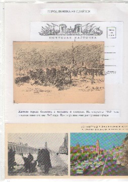 Чудинова 20