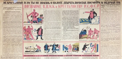 ГАЛЕРЕЯ СОВЕТСКОГО МИРА. НЭП